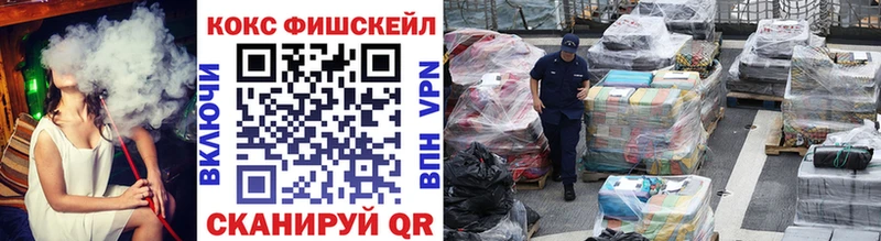 COCAIN Эквадор Североуральск