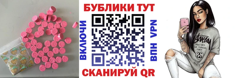 гидра как войти  дарнет шоп  Североуральск  Ecstasy XTC 
