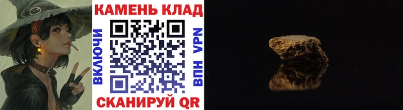 ГАШИШ 40% ТГК  kraken онион  Североуральск 