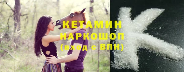 марки nbome Покров