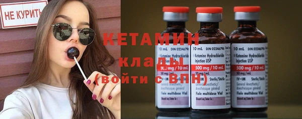 мефедрон Белоозёрский