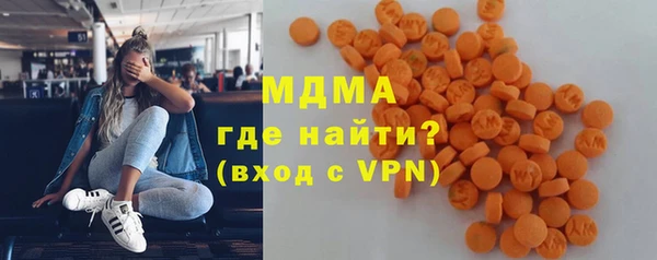 мефедрон Белоозёрский