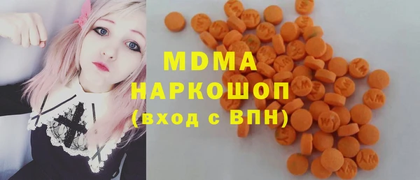 герыч Белокуриха