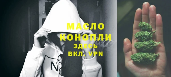 мефедрон Белоозёрский