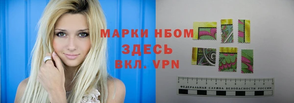 герыч Белокуриха