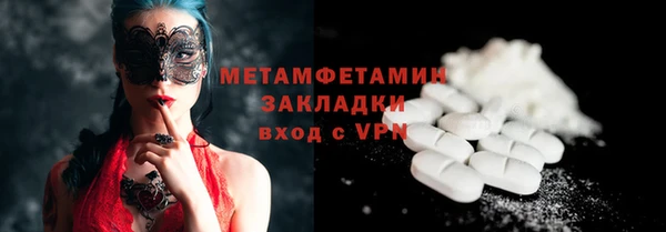 мефедрон Белоозёрский