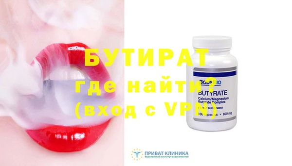мефедрон Белоозёрский