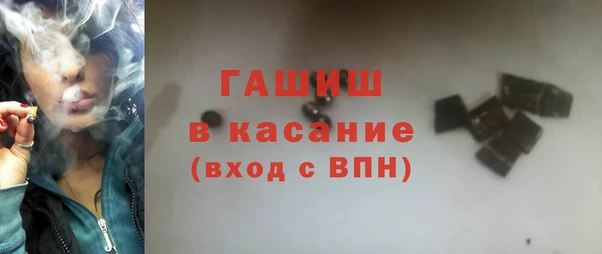герыч Белокуриха