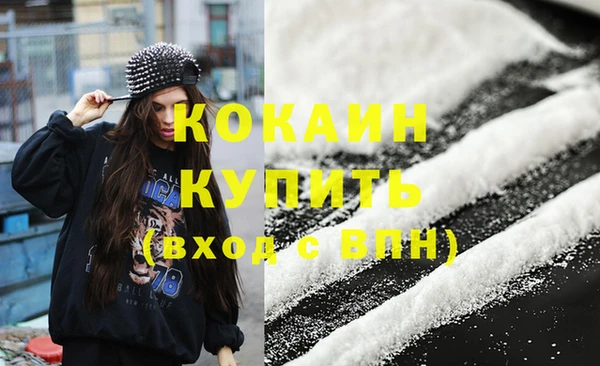 тгк Балабаново