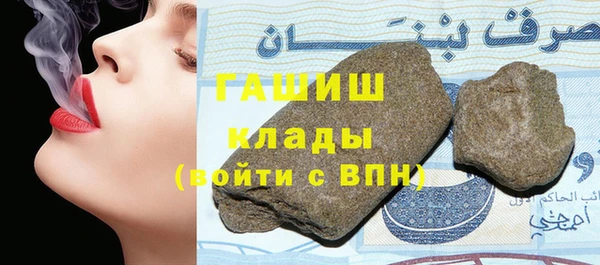 наркотики Баксан