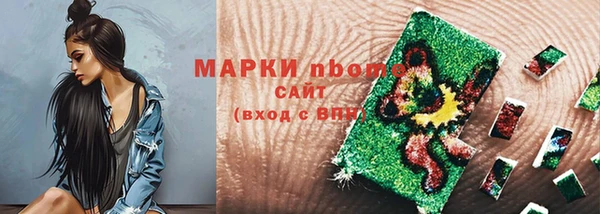 гидропоника Беломорск