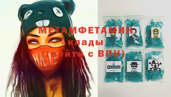 мефедрон Белоозёрский