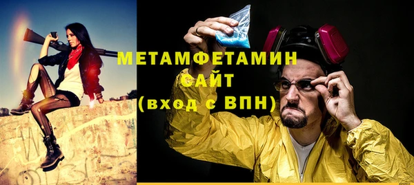 тгк Балабаново