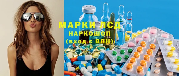 тгк Балабаново