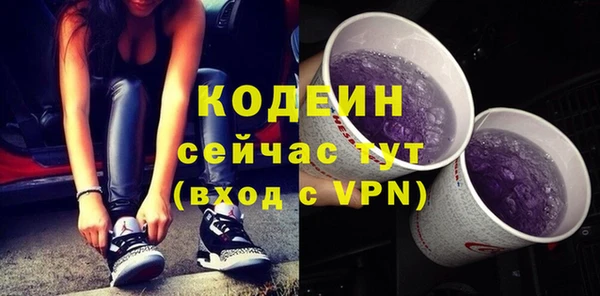 мяу мяу мука Балахна
