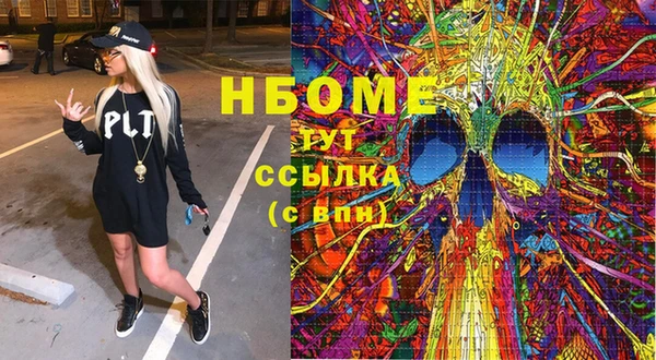 гидропоника Беломорск