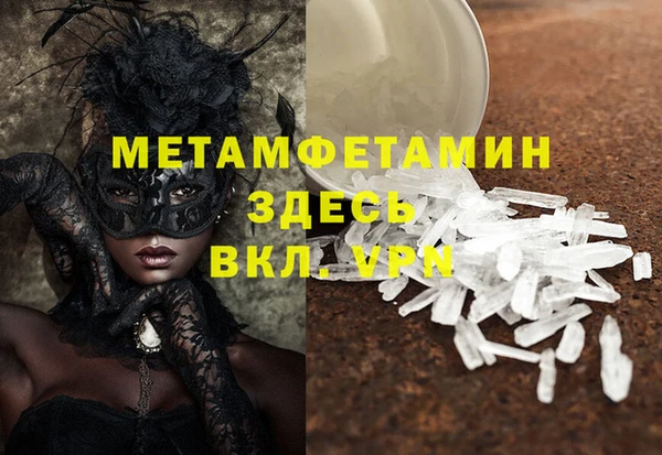 мефедрон Белоозёрский