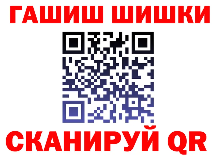 ГАШИШ гашик онион darknet гидра Североуральск