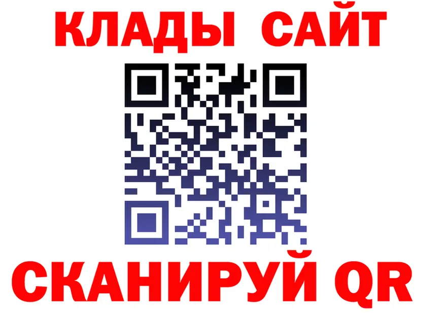 А ПВП СК рабочий сайт shop blacksprut Североуральск