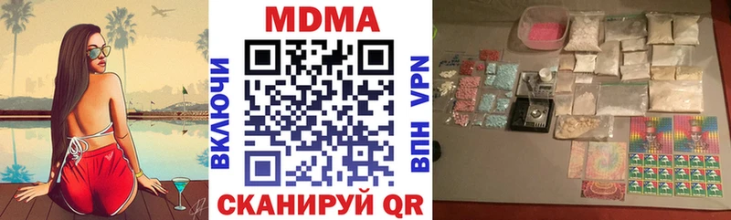 MDMA Molly  Североуральск 