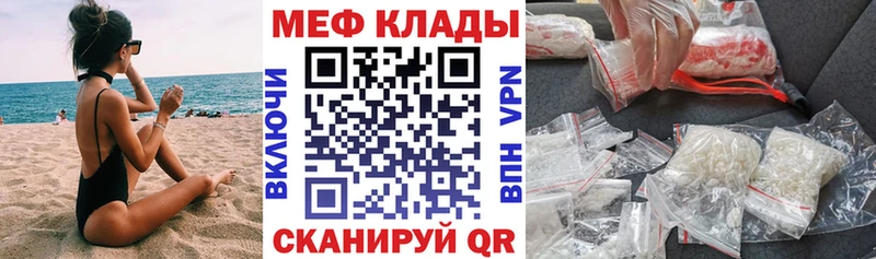 Меф 4 MMC  Североуральск 