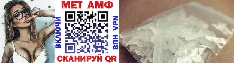 МЕТАМФЕТАМИН витя  Североуральск 