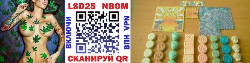 как найти закладки  Североуральск  Марки 25I-NBOMe 1,8мг 