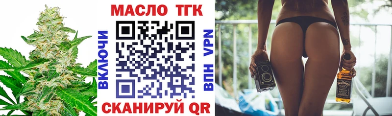 купить  сайты  мега зеркало  ТГК вейп с тгк  Североуральск 