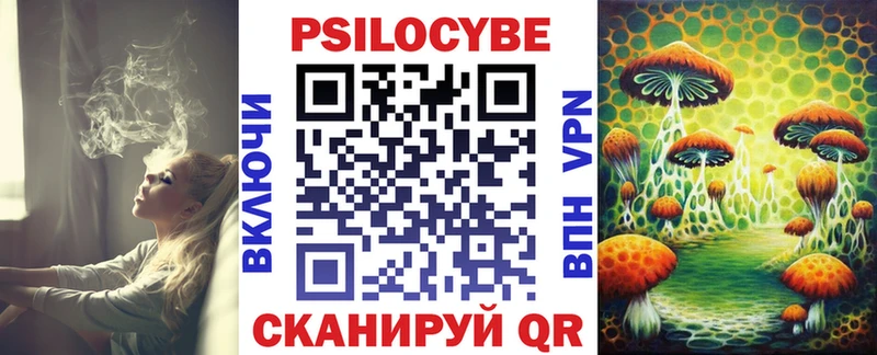 Псилоцибиновые грибы ЛСД  Североуральск 