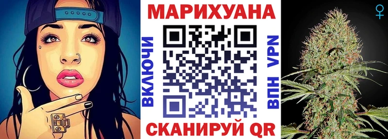 МАРИХУАНА индика  Североуральск 